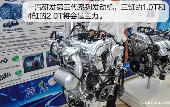 型动派实力家轿—骏派A70是怎样炼成的？