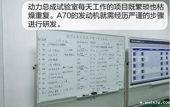 动力总成试验室