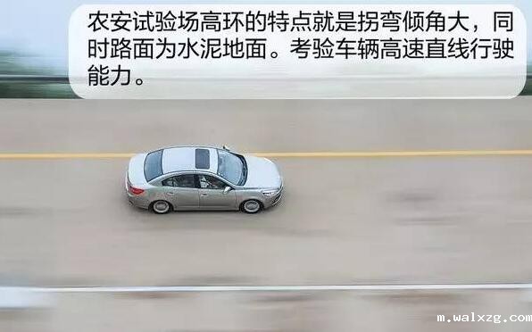 动力总成试验室